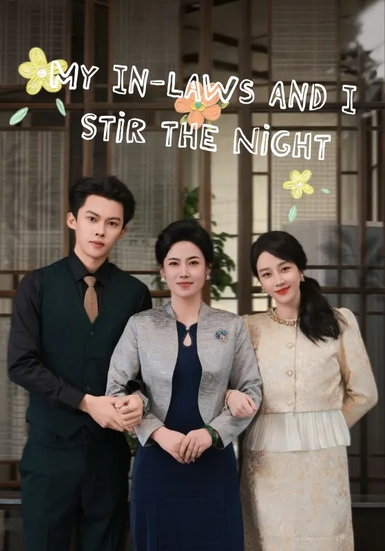 My In-Laws and I Stir the Night